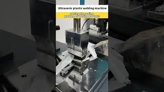 https://hyusonics.com/#ultrasonicmetalweldingmachine   #factory #ultrasonicplasticweldingmachine