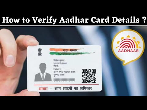 How to Verify AADHAAR Details online officially on UIDAI? Check Aadhar Card is Original of Fake 2021