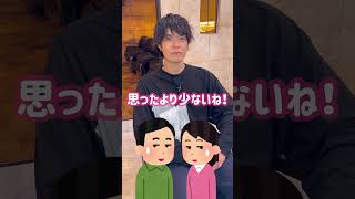 1億円で美容室何店舗作れるの？#美容室経営#美容師#経営#1億円