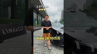 开上领克900！根本低调不了啊 #领克 #领克900 #家用车