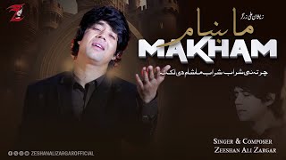 Charta Ye Sharab Sharab Makham De ||Zeeshan Ali || شراب شراب ماښام