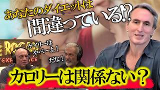 【老化防止!?】食べるから太るのではない！ホルモンの問題なのです