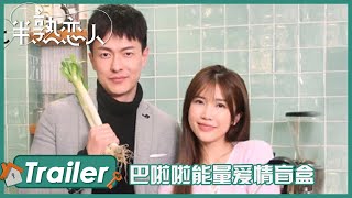 半熟之后预告→罗拉手写深情告白，这个售后真的甜哭了 |《半熟恋人 Love Actually》