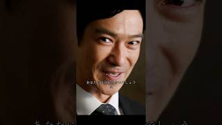 前回半沢と賭けをした者はすでに土下座した。大和田さん、膝の準備をお願いします。