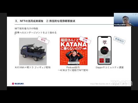 4/12 weekly gm ライブ配信 | 伊藤穰一