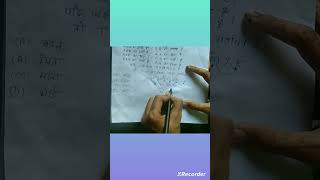 #railway #ssc #uppetexam ##resoning ##short quiz