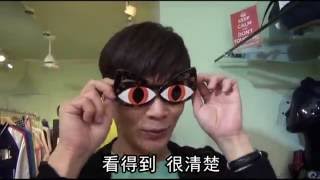 造型師陳孫華 星Look尋寶店大公開 --蘋果日報20160708