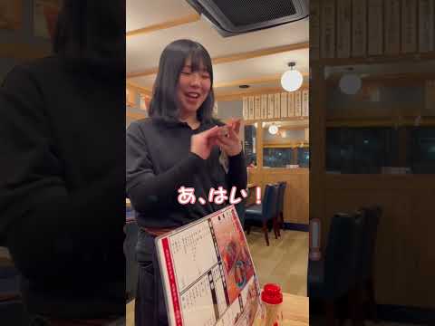 居酒屋で「LINE教えてよ」と聞いてみたら…#shorts