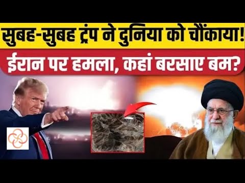 Strikes & Stakes: India’s Bet Amid Israel-Iran War