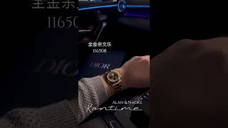 全金余文乐 116508 #rolex #116508 #daytona #luxury #luxurywatches #余文乐