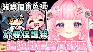 【烟花精華】跟希夫的法環初戰！  ft. 希夫  - 5/30 艾爾登法環 黑夜君臨 Elden Ring: Nightreign