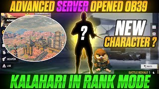 ADVANCE SEVER FIRST LOOK🔥OB39 UPDATE SOON... #nonstop_live #swamff #advanceserverlive #advanceserver