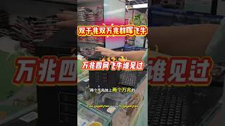 双千兆双万兆nas群晖6盘位主机电脑飞牛爱快openwrt主机，性能秒杀2.5g网卡