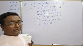 Selina ICSE Class 10 | Quadratic Equation | Ex 6A,  Q12 | Solution by Vivek Sir