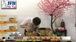好友科技研油機/榨油機