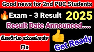 2nd puc Exam 3 result 2025 karnataka