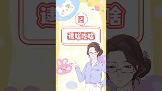 童年那些尷尬瞬間🤡簡直不堪回首❗#童年 #尷尬 #黑歴史 #萌娃 #社死現場