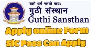 How To Apply Online Form Of Guthi Sansthan || New Job vacancy in Nepal 2082 || Apply aonline Form 