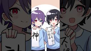 【アニメ】将来の夢と現実 #anime #shorts