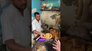 Moradabad Ki Famous Benaam kachodi  #shortsfeed #viral #delhichaat #streetfood #streetfoodideas