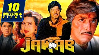 Jawab (1995) - Romantic Full Hindi Movie l Raaj Kumar, Harish Kumar, Karishma Kapoor, Mukesh Khanna