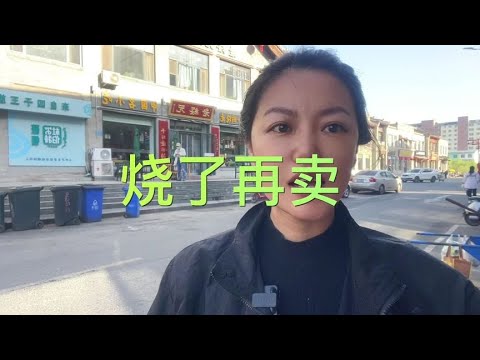 在呼市男女老少早点是一两烧麦 #对生活多一份热爱