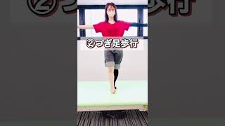 【脳梗塞リハビリ】難易度高めの体幹を鍛える自主トレ3選#作業療法士 #脳卒中片麻痺 #自費リハビリ #脳梗塞リハビリ #脳梗塞 #リハビリ #ot
