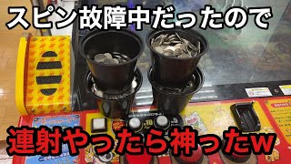【連射】連射の放出期ほど楽しいゲームはないww