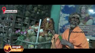 வேதை கலிதீர்த்த அய்யனார் கோவில் பூசாரி கலிதீர்தானுக்கு கலைஞர் விருது