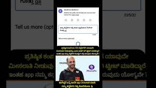 Jai kannada❤️♥️♥️💛💛💛#karnatakanews #phonepay #kannadiga #kannadigaru #kannadanews #kannadalatestnews