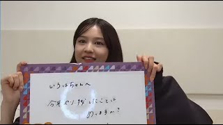 中村麗乃（乃木坂46） 2024年12月10日 のぎおび SHOWROOM【音量UP】