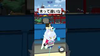 アスレ！逃走忍者の里#ランマネ#逃走ごっこ