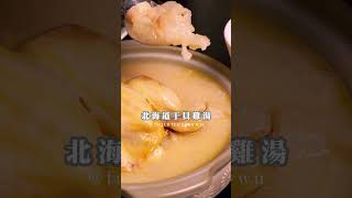 豪華年菜組推薦!龍年吉祥的最佳組合!J哥不錯！ #shortvideo #創業教學 #j哥不錯