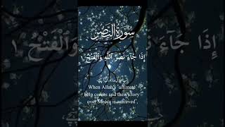 Surat -un-Nasr With Translation Beautiful Recitation of Quran @BinteHawwa-v9u