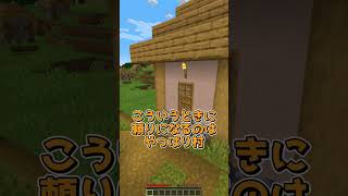 アイテム化すると死ぬ #マイクラ #マインクラフト #ゆっくり実況