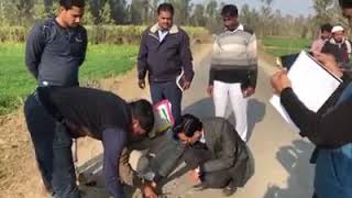सडक निर्माण में धोखाधड़ी
