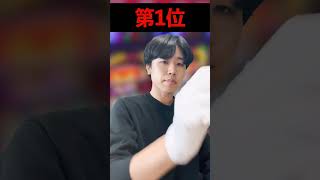 【パチンコ】ハナハナで熟練者になればなるほど嬉しい瞬間ランキング　#shorts