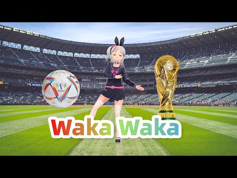Just Dance! 2022 World Cup song Waka waka with Amber Moe/Amber 萌えと一緒に踊ろう! ワールドカップテーマ曲「Waka Waka