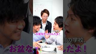 意外と知らない給食の裏側 #shorts #学校 #先生