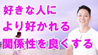 [Just listen while you sleep] Install the energy that makes the person you like more likable ~ Im...
