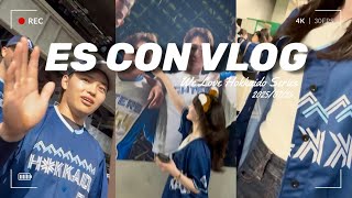 【エスコンVlog】選手とハイタッチ＆限定ユニフォーム配布❤️‍🔥特別なイベント盛りだくさんDAY⚾️✨