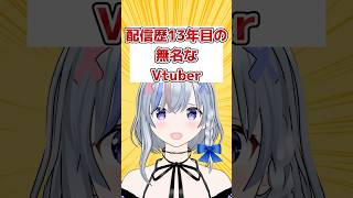 ずっとこのままで…… #vtuber #切り抜き通信 #vtuber配信中 #切り抜き #配信切り取り #eldenring #切り取り #shorts