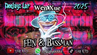 Wen Xue LA SONG 3in1 แดนช์ เพลงแดนช์เดือดๆ2025🔥#remix #dj #party #music #2025 #แดนช์