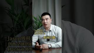 美国留学签证“大动荡”还能去吗#美国 #留学美国 #留学 #美国移民 #出国 #海外身份规划 #美国绿卡 #出国留学
