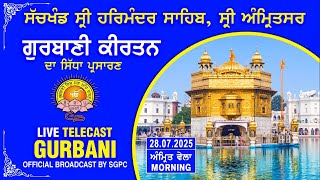 Official SGPC LIVE | Gurbani Kirtan | Sachkhand Sri Harmandir Sahib, Sri Amritsar | 28.07.2025