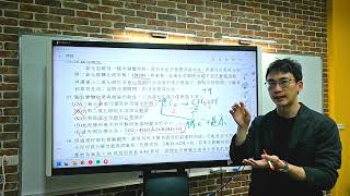 114學測自然科『化學』第35、36題
