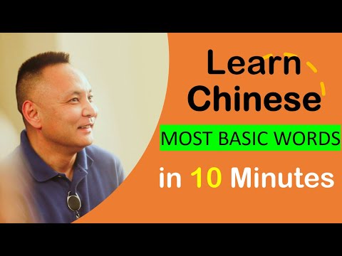 Learn Chinese Vocabulary #45😀 Most Important  Chinese words😀 Chinese Learing Beginner学中文學中文
