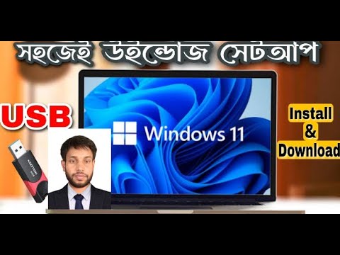 How To Install Windows 11 From Usb Bangla  windows 11 installation step by stephow tosetup windows11