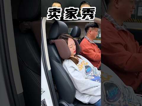 这个车载睡觉枕真的好用吗？#测评 #车载睡觉神器 #评测 #汽车枕头 #india #taiwan #china #reels #review #垃圾袋 #抽绳垃圾袋 #增压花洒