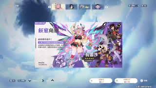 原神 l 魔神任務 l 第一章 第二幕 | 辭行久遠之軀